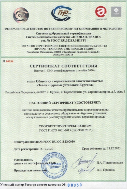 [+dr.title+]