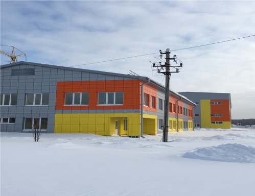SLC plant in Kurgan city